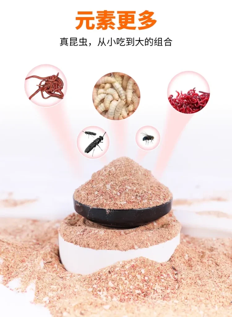 化氏昆虫元素
