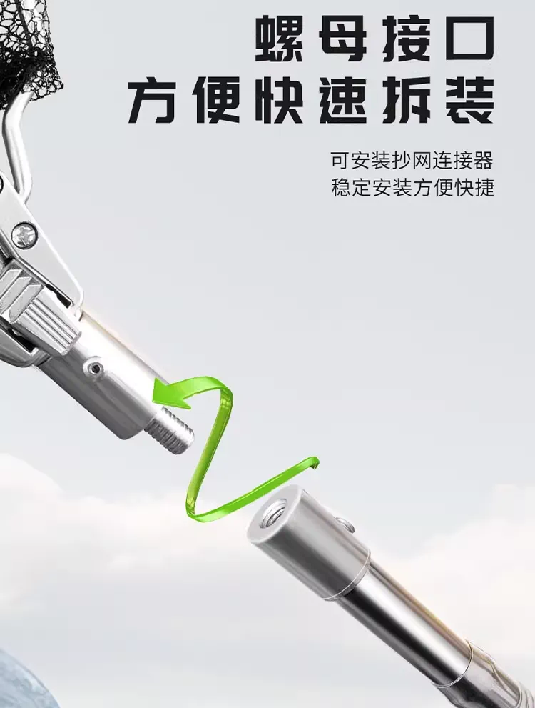 折叠抄网