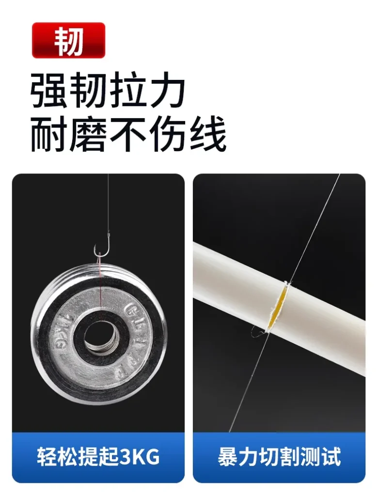 伊势尼鱼钩