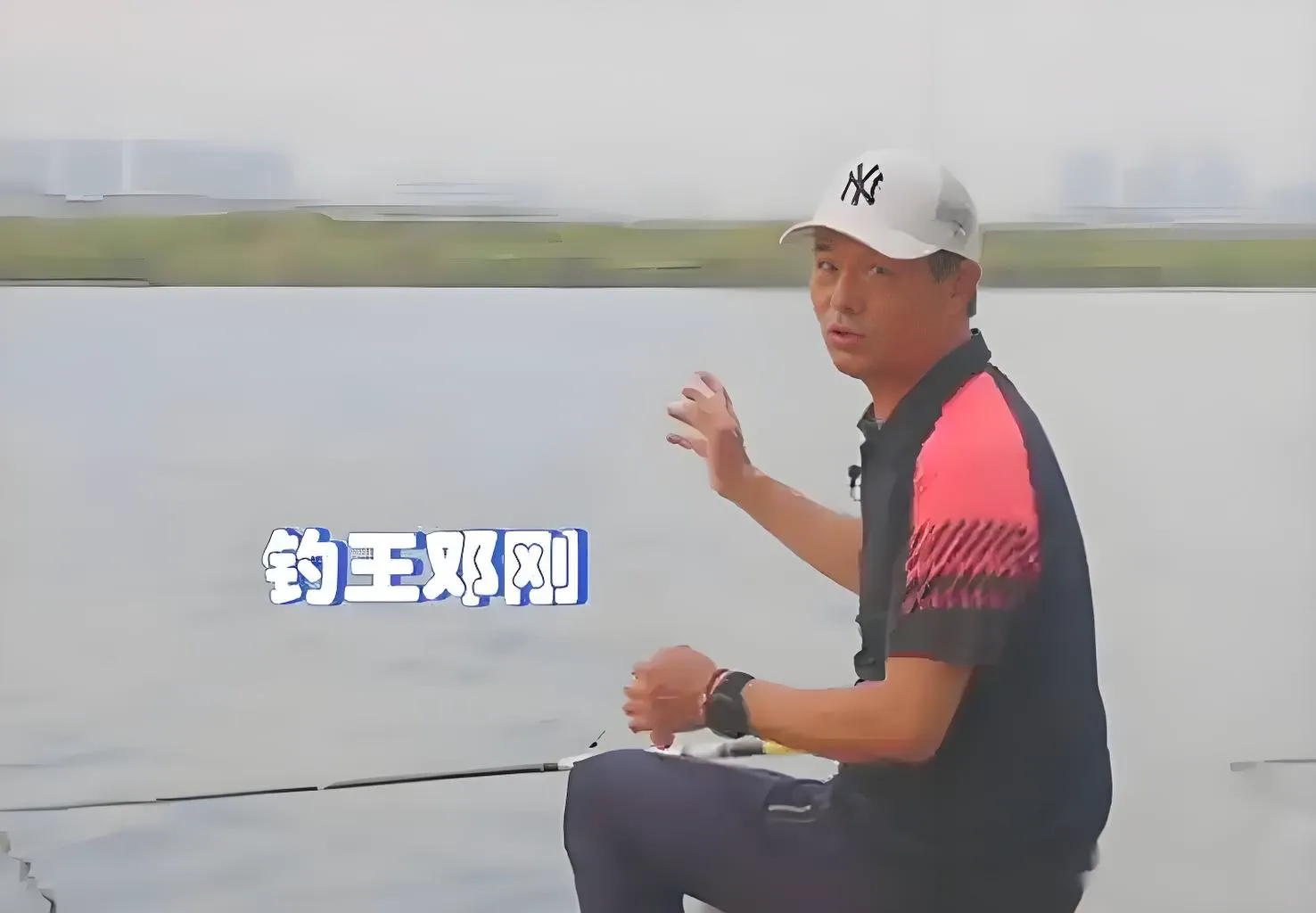 历届钓王现状盘点：邓刚、化绍新之外，还有谁仍在发光？