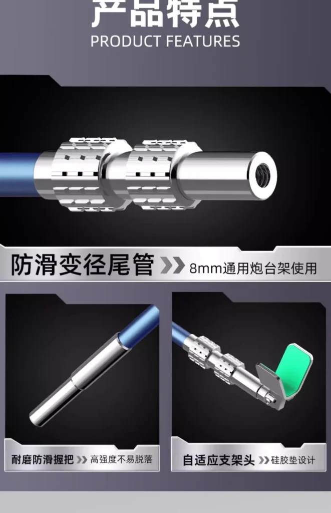 碳素鱼竿支架