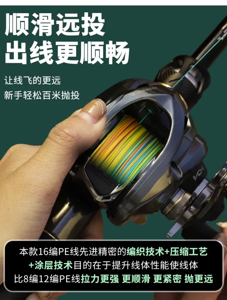 16编YGK五彩PE鱼线