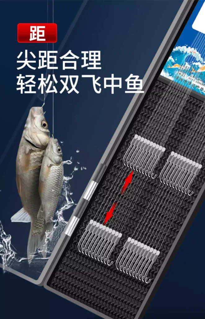 伊势尼鱼钩