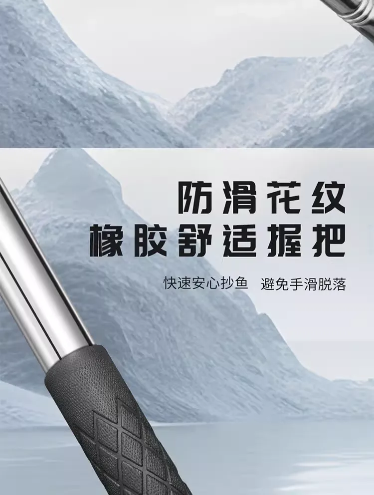 折叠抄网