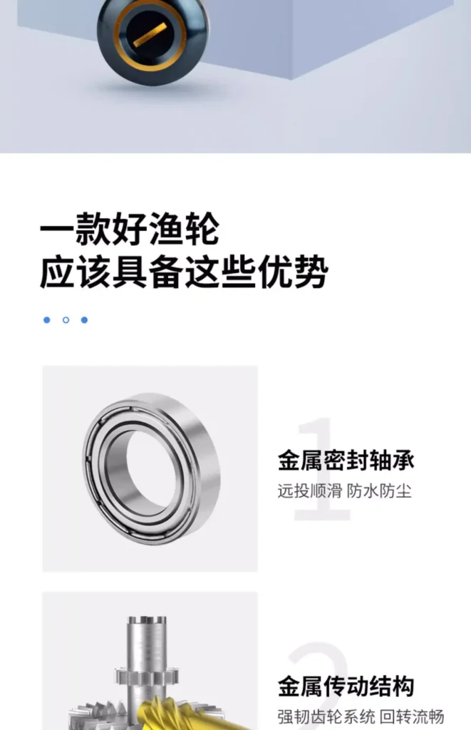德岛DG全金属远投轮