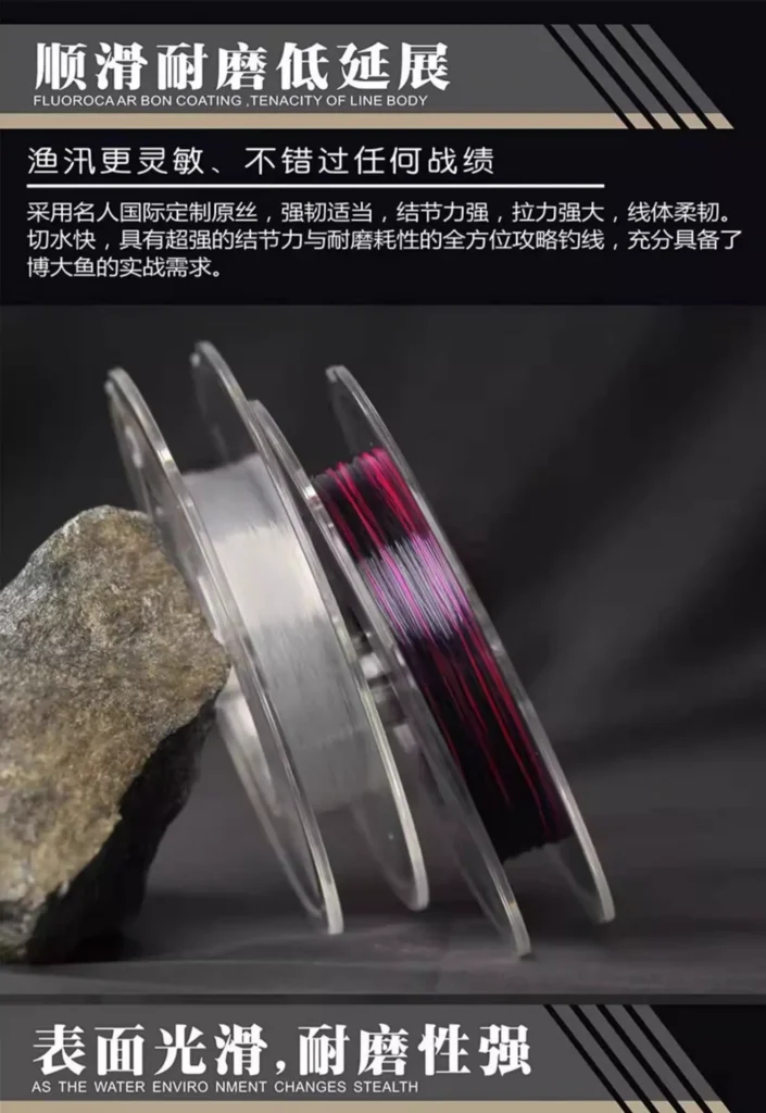 名人鲲大物畏尼龙线