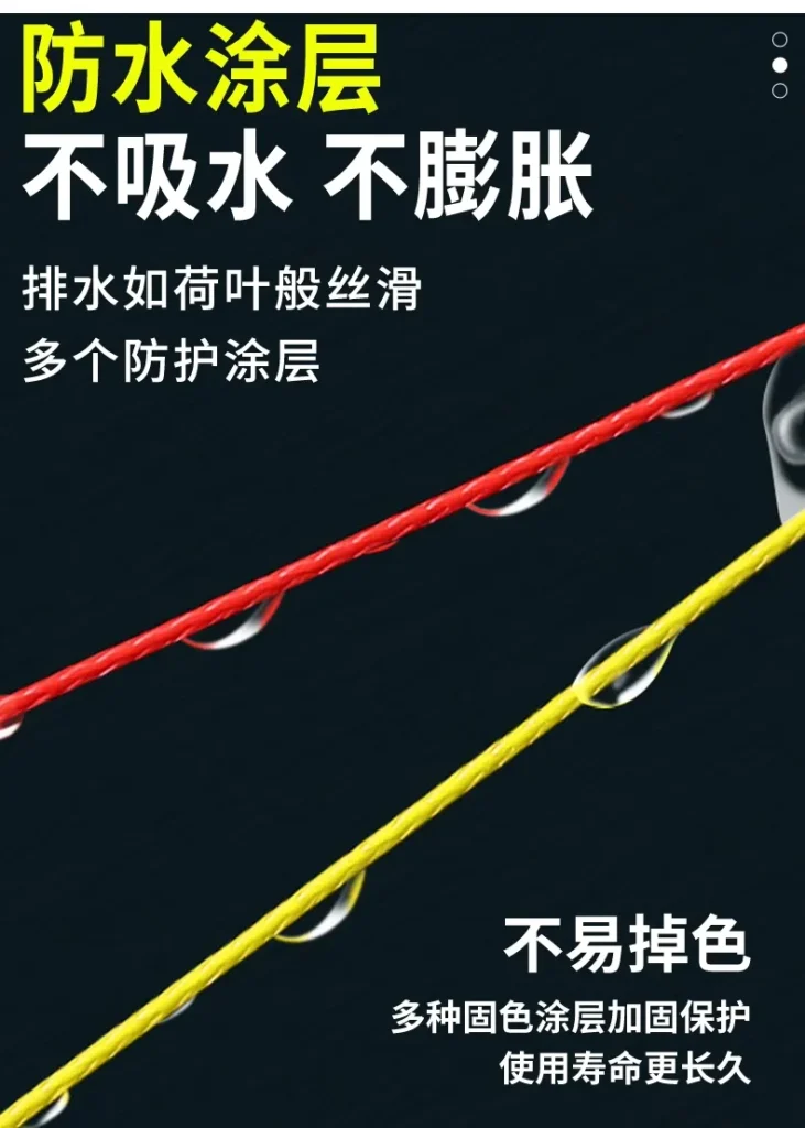 16编YGK五彩PE鱼线