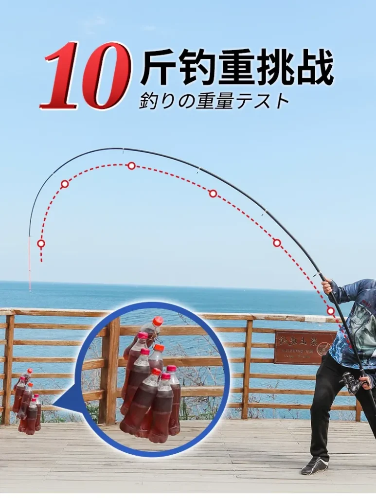 光威海竿套装