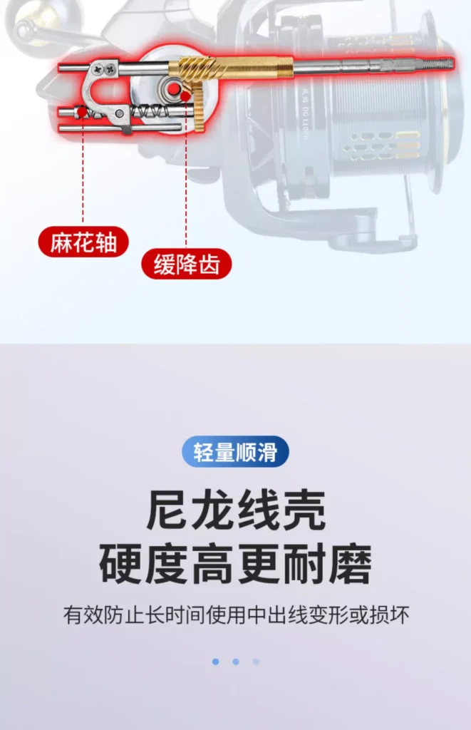 德岛DG全金属远投轮