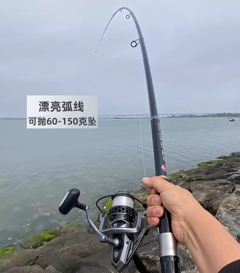 光威海竿套装
