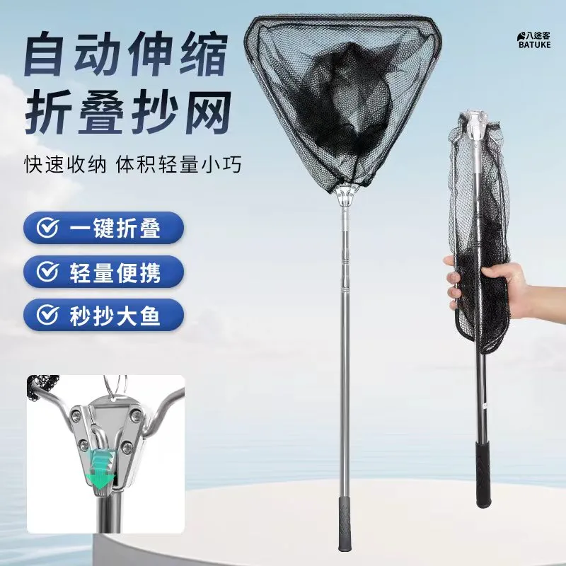 折叠抄网