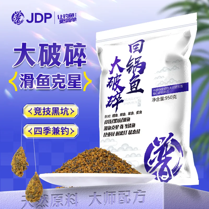 钓饵推荐