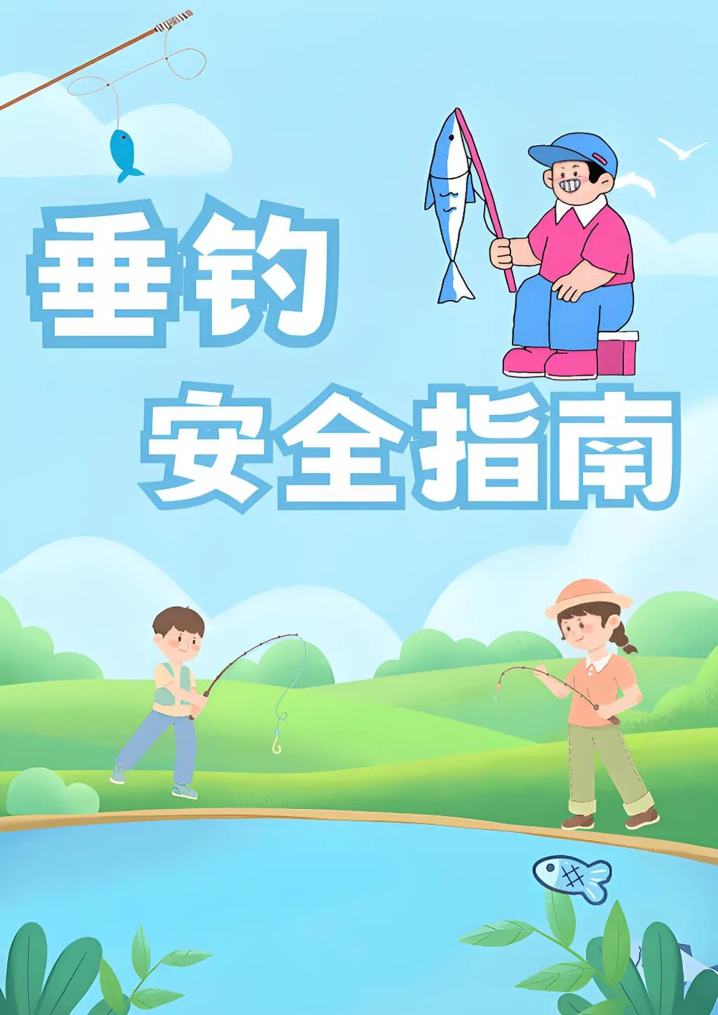 钓鱼人作死行为排行榜，每年几十人丧命，再多鱼也不值！