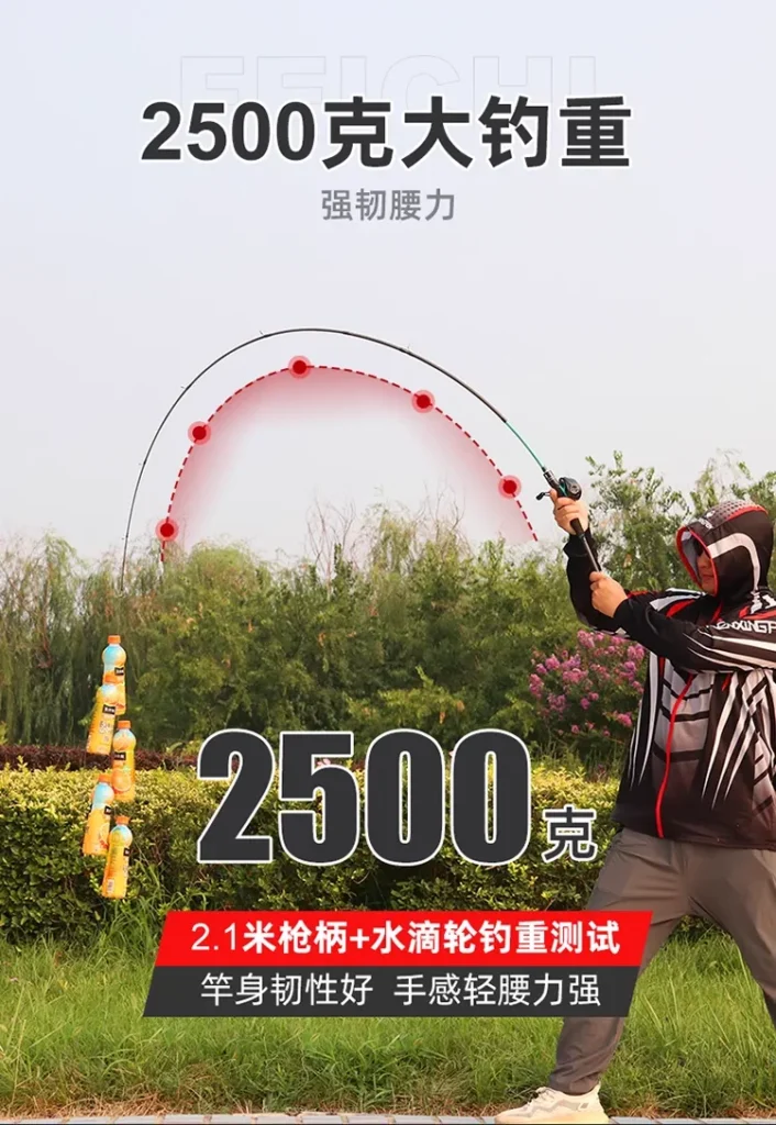 路亚竿推荐
