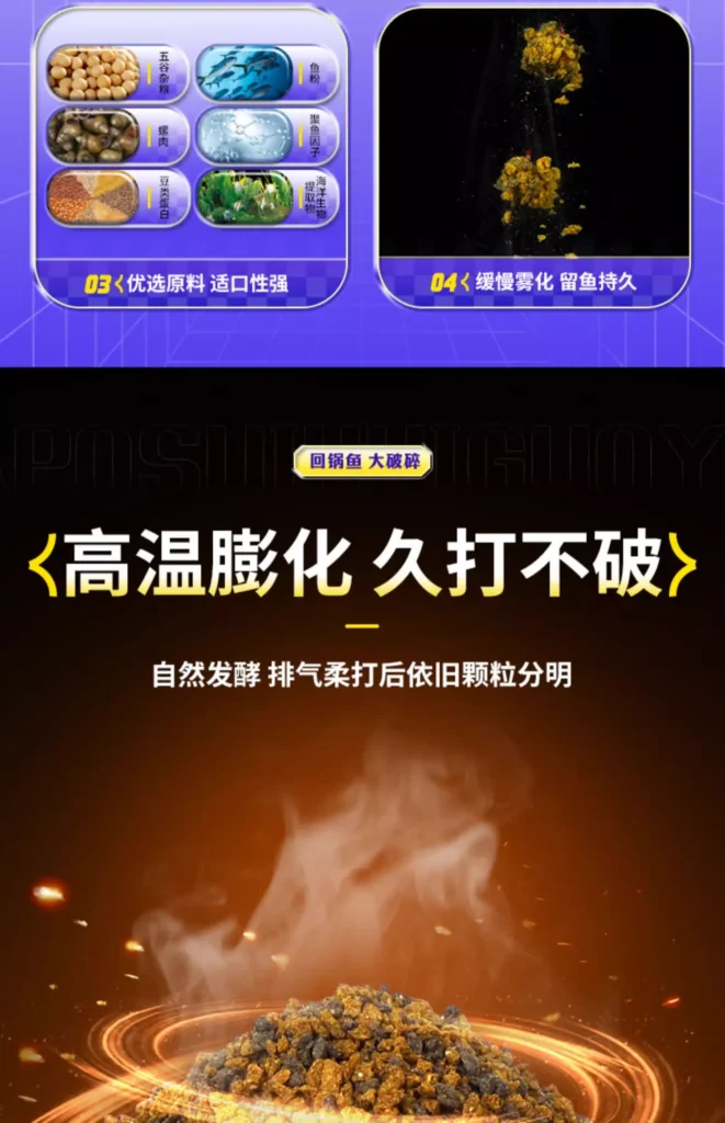 钓饵推荐