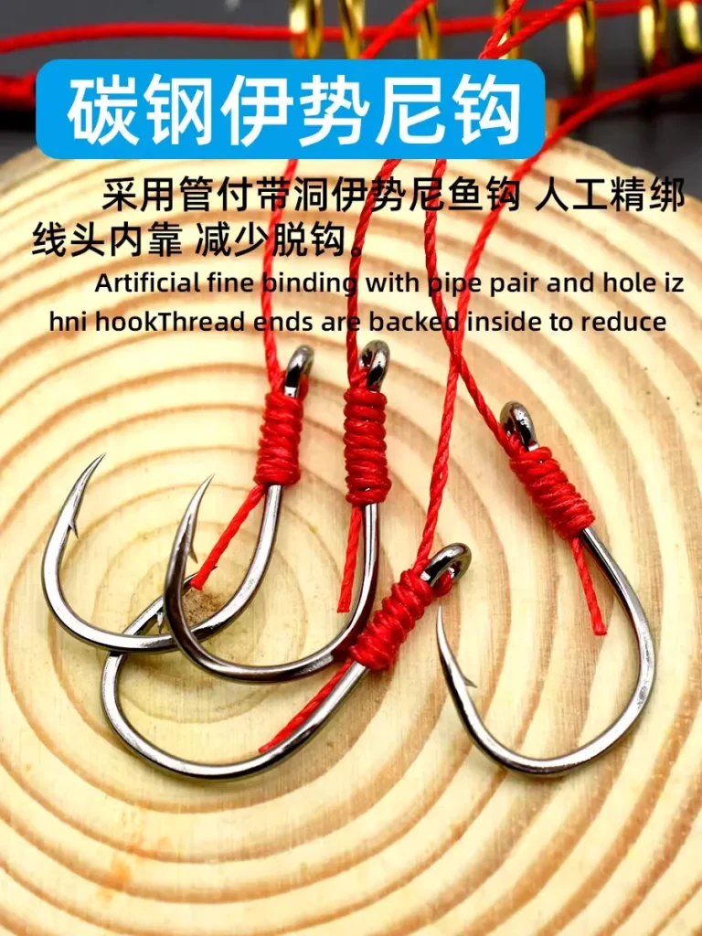 伊势尼钩