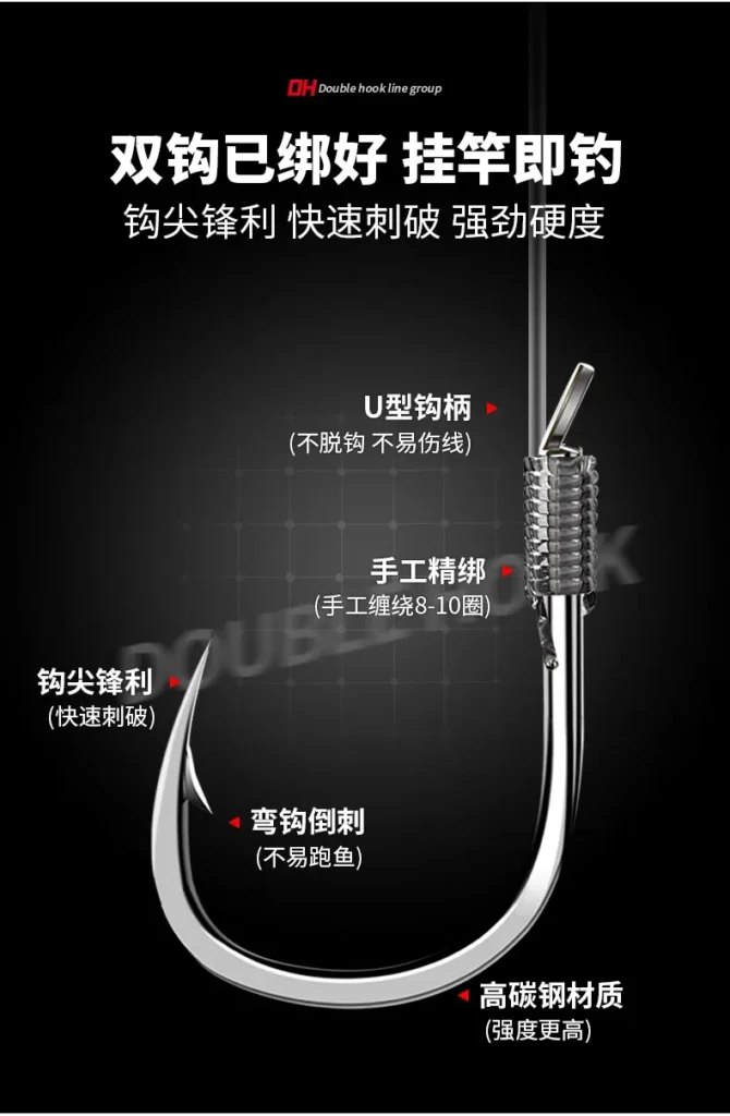 绑好钩的线组推荐