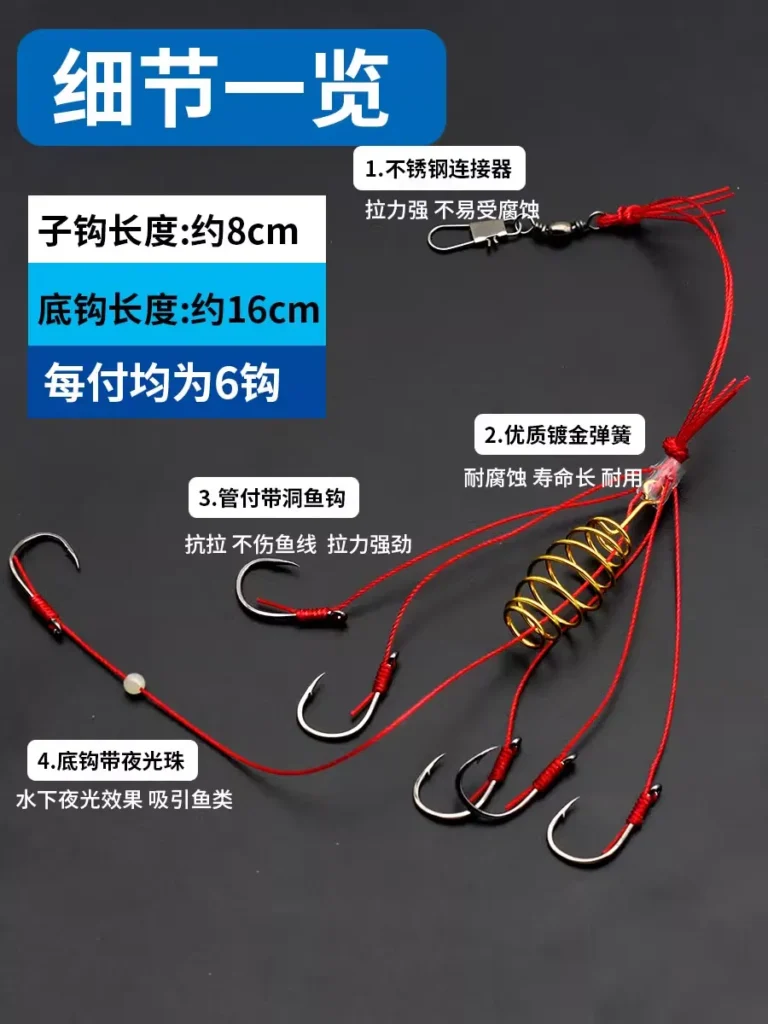 伊势尼钩