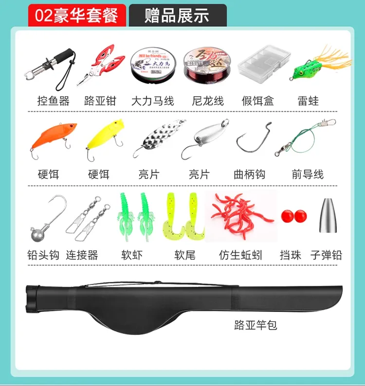 路亚竿推荐
