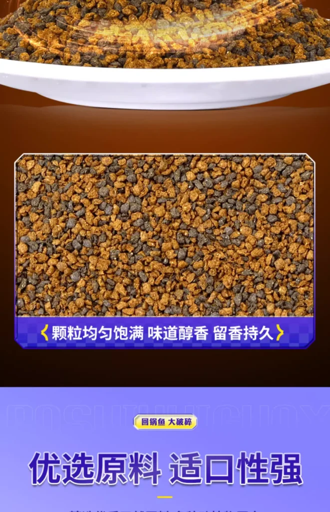 钓饵推荐