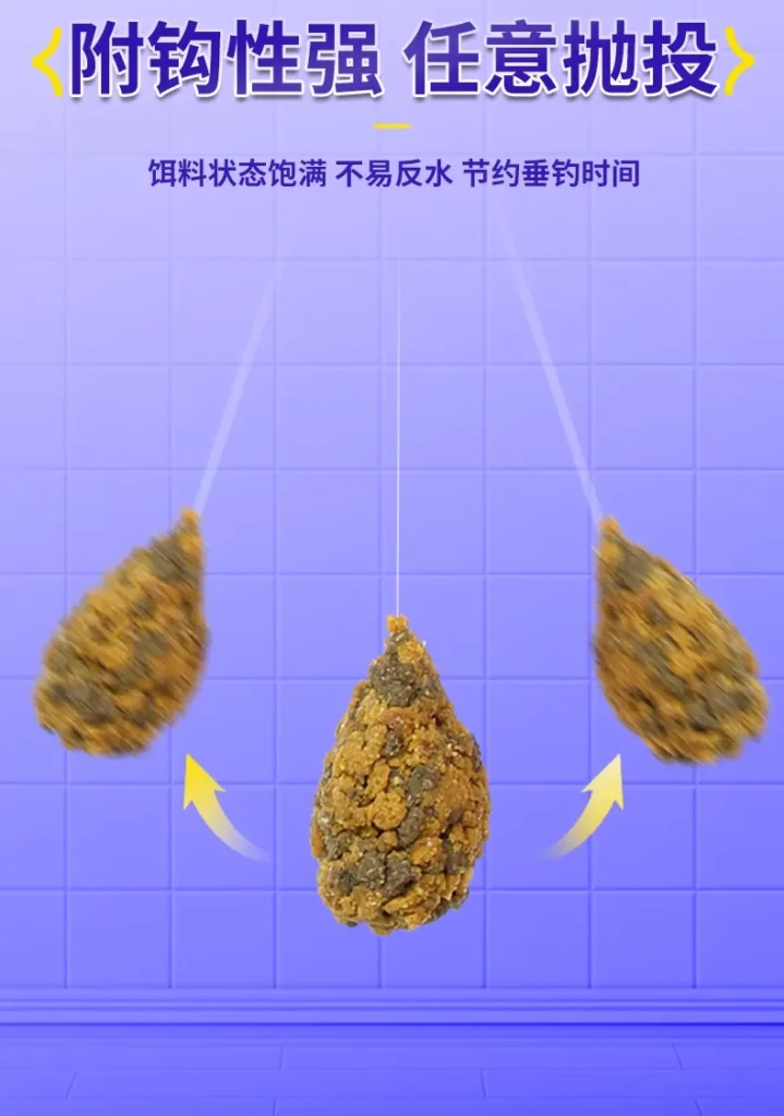 钓饵推荐