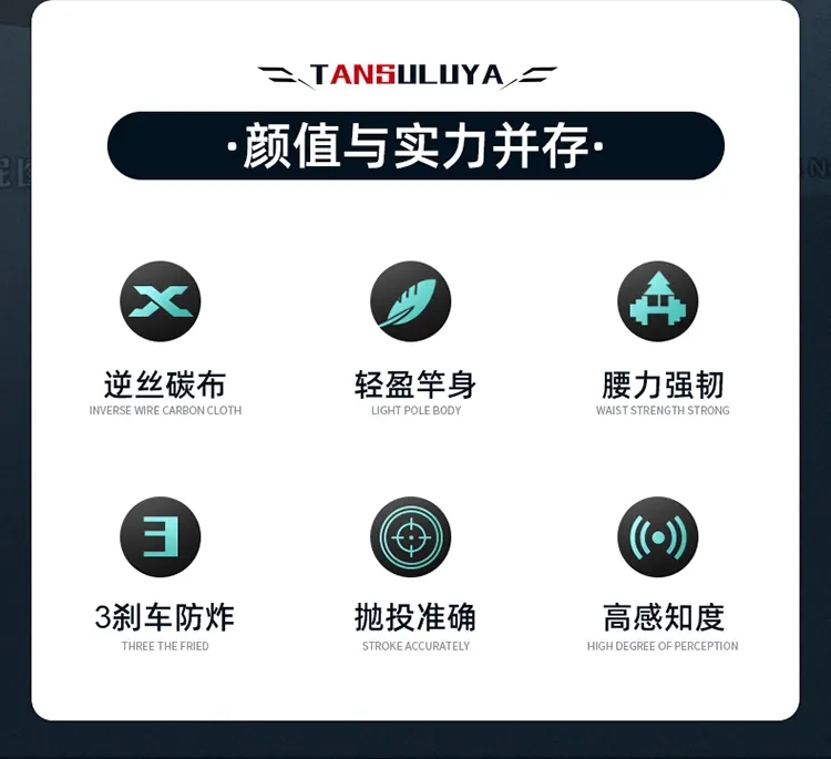 路亚竿推荐
